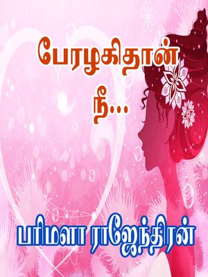cover image of Perazhagithaan Nee
